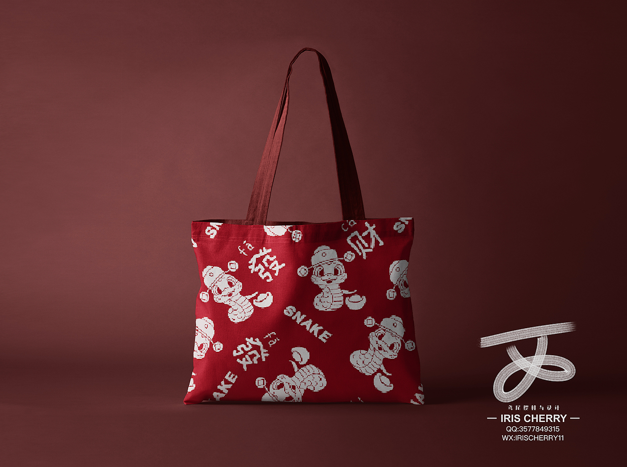 图案设计||新年可爱蛇(图ZMzc2MjY0MTc2) - IP形象 - 站酷设计师鸢尾cherry原创素材 - 站酷ZCOOL