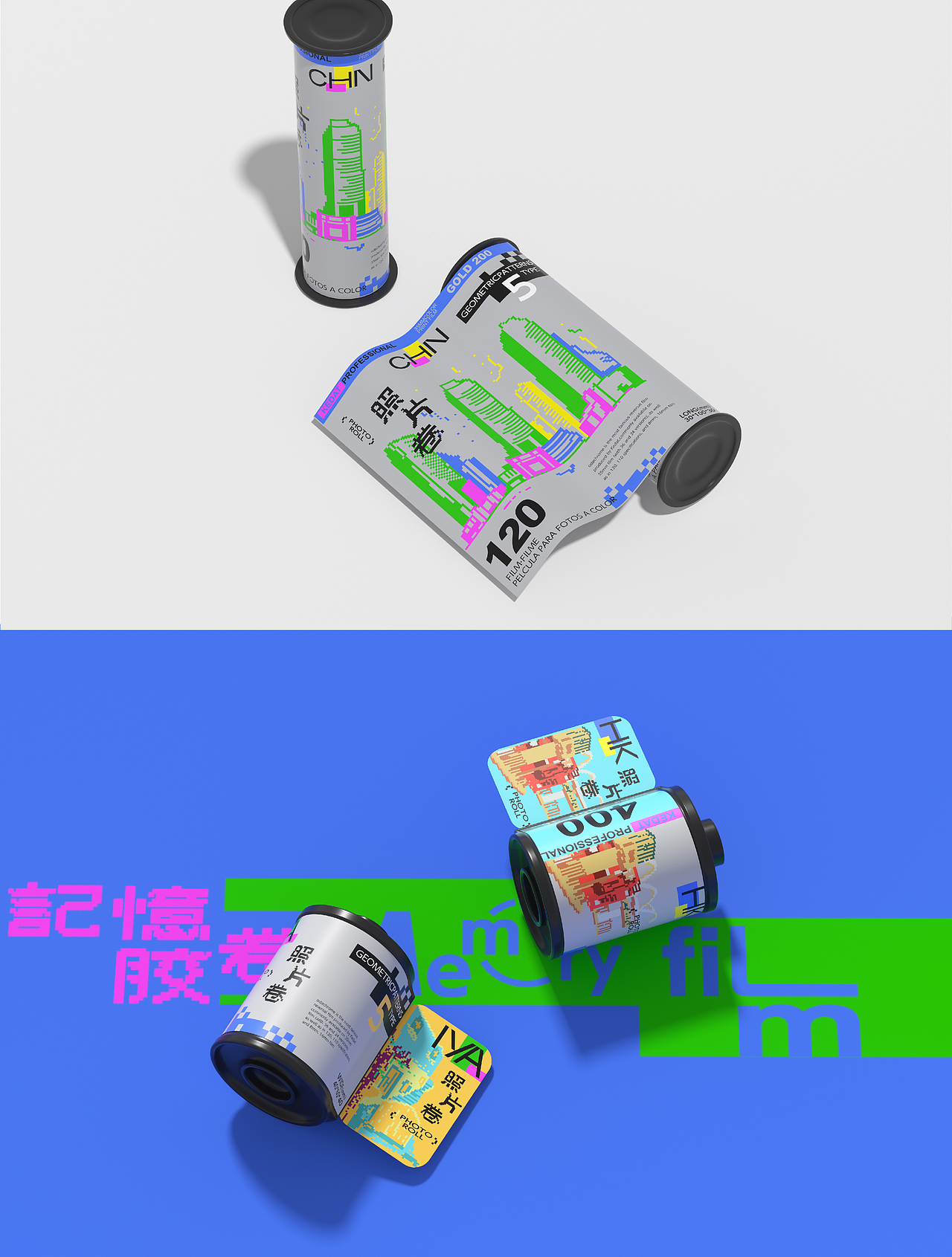 记忆胶卷 | 包装设计（图ZMzc2MjY0MjUy） - 包装 - 站酷设计师Haydee设计狮原创素材 - 站酷ZCOOL