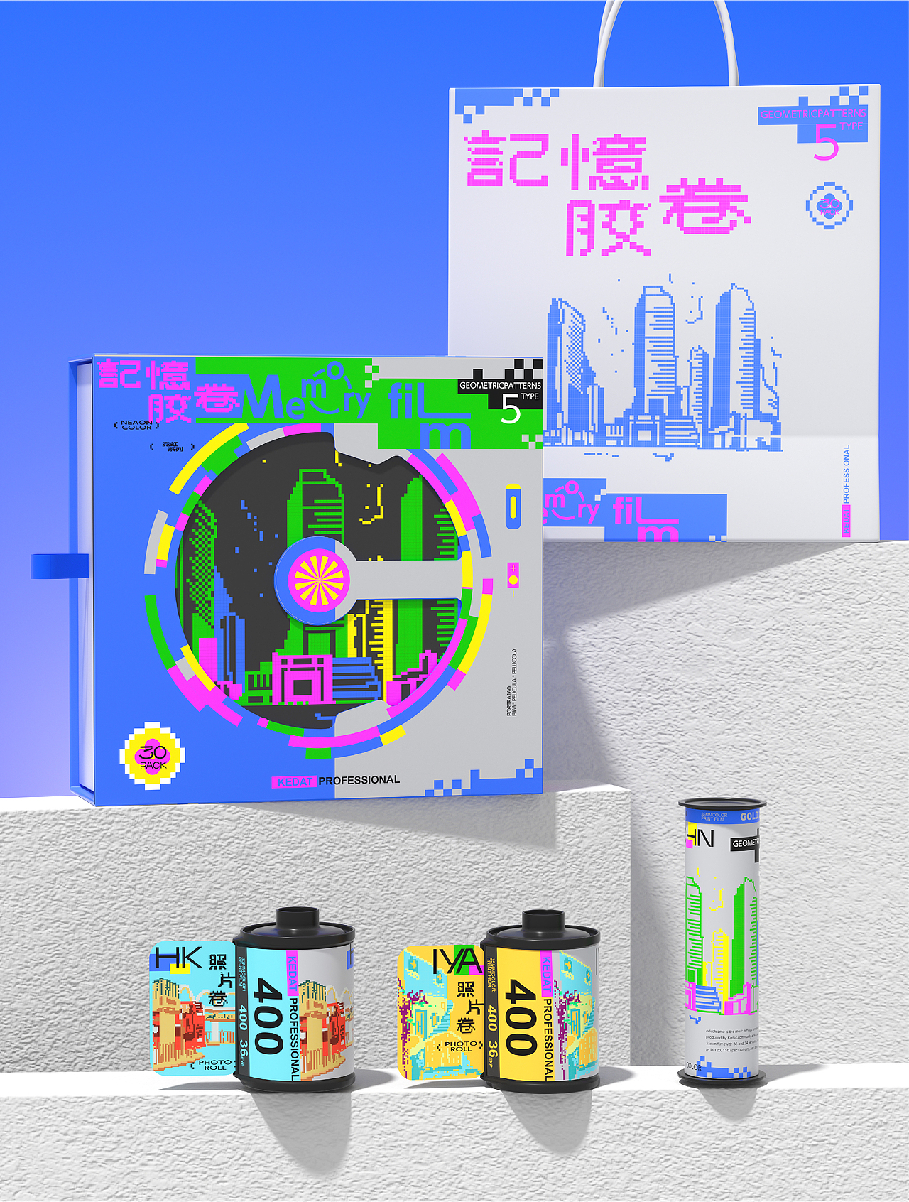 记忆胶卷 | 包装设计（图ZMzc2MjY0MjYw） - 包装 - 站酷设计师Haydee设计狮原创素材 - 站酷ZCOOL