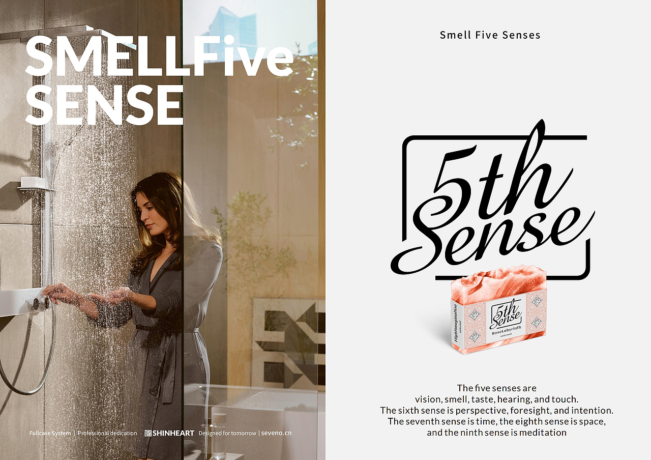 5thSense香皂品牌系列形象定位系统及包装系统定位设计