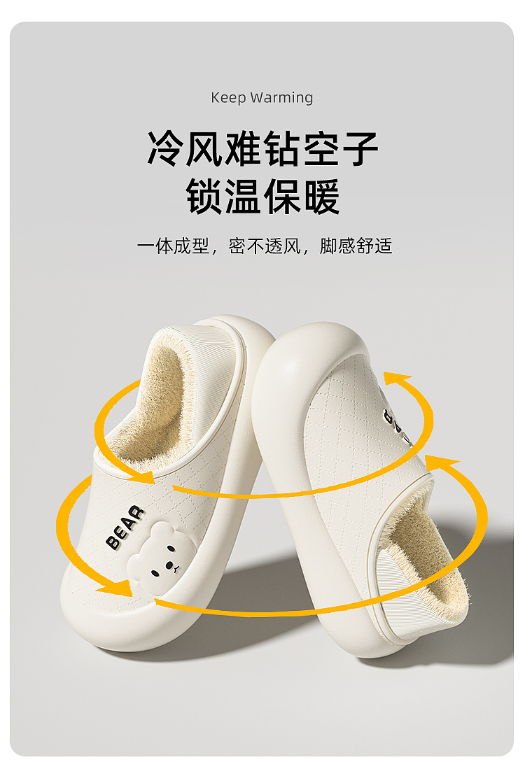 chao暖冬季棉拖保暖防水御寒建模渲染（图ZMzc2MjY2MTE2） - 生活用品 - 站酷设计师酸辣小白彩原创素材 - 站酷ZCOOL