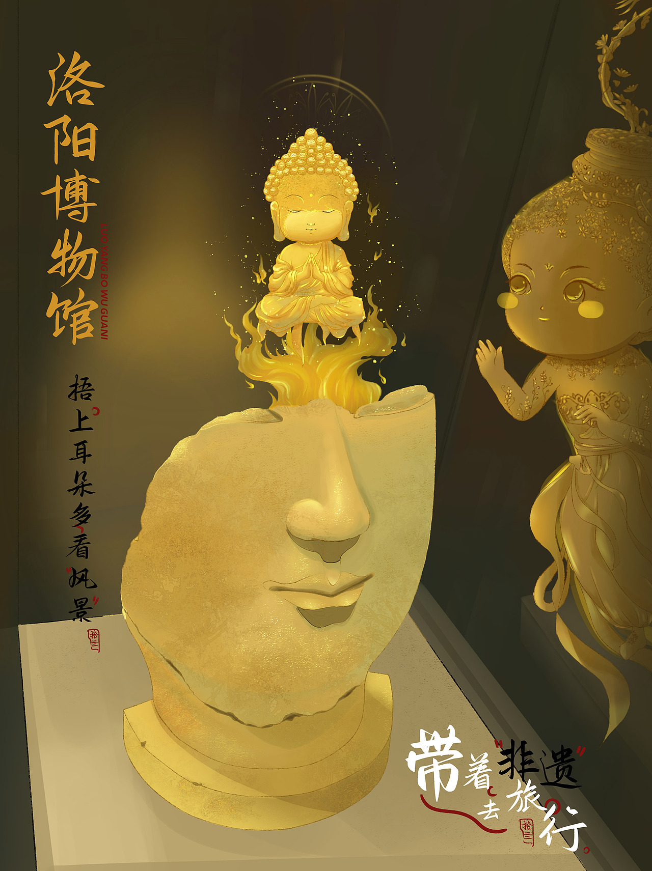 带着非遗去旅行系列插画｜第一辑（图ZMzc2MjY2MzAw） - 商业插画 - 站酷设计师拾亖的插画原创素材 - 站酷ZCOOL