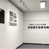 哲仕畅销包装设计的头像