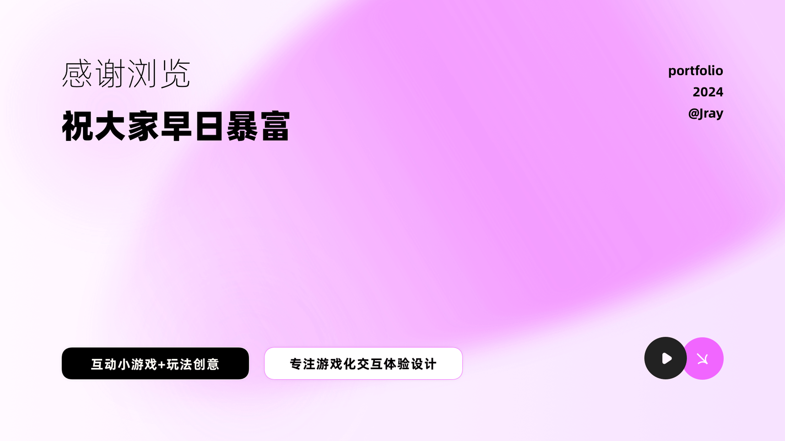 抖音的3年总结