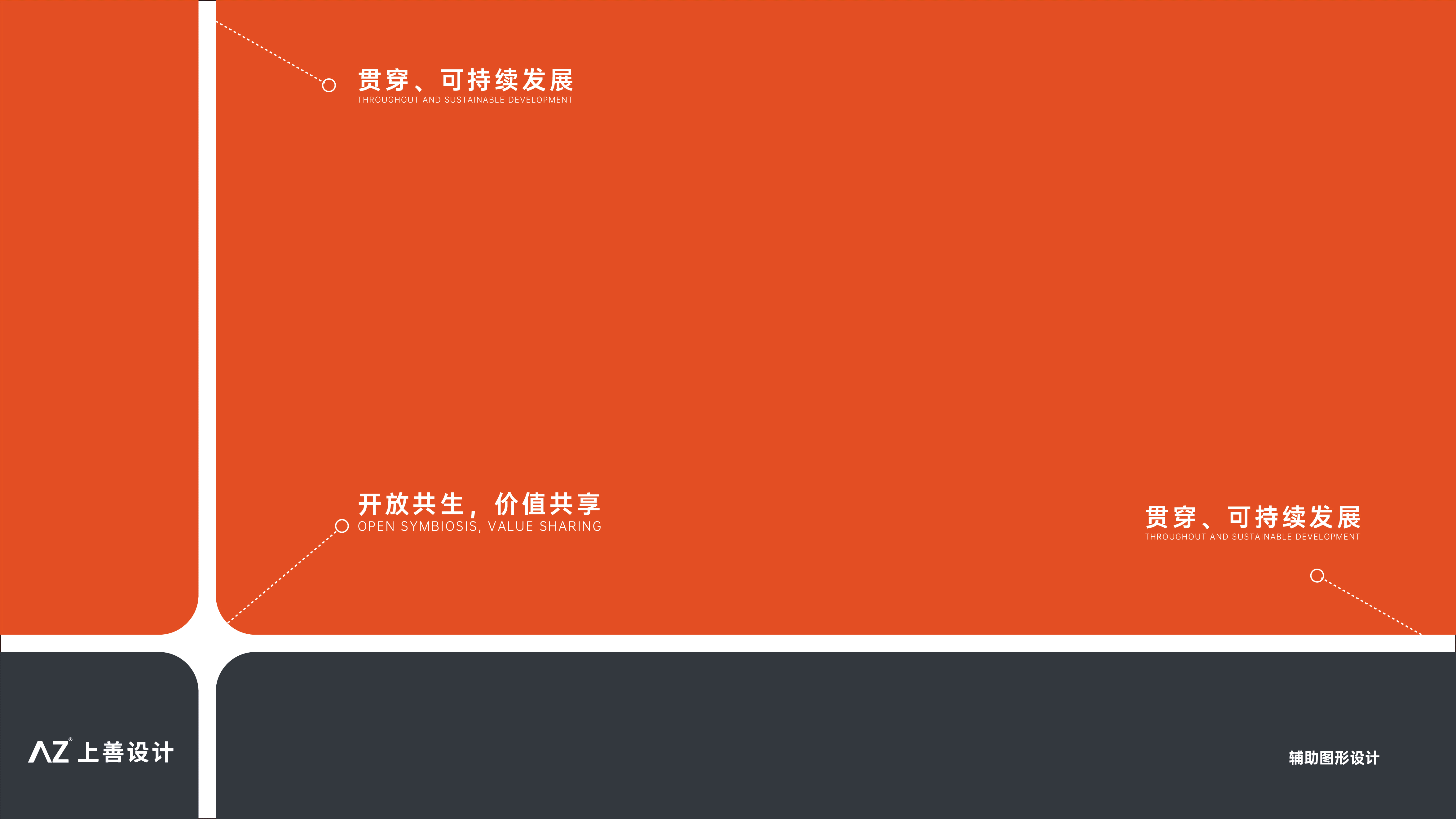赫宏物业丨打造具备新时代专业化服务的全新品牌