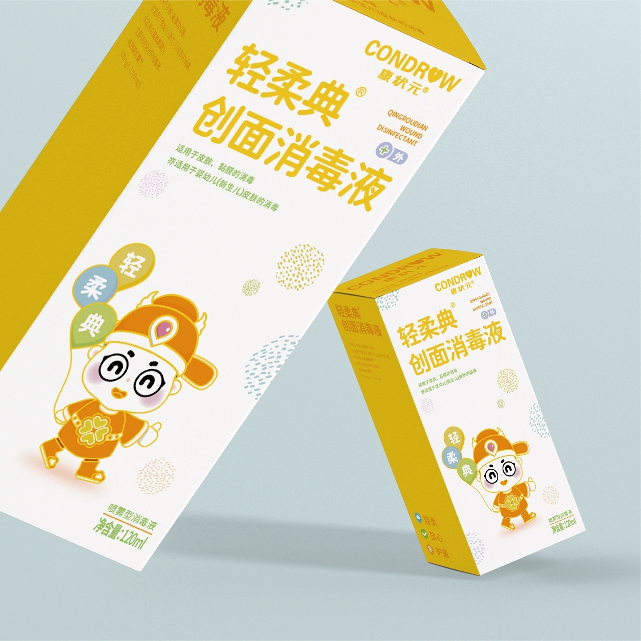 轻柔点包装设计-做了三个方案,客户最后还是选择了...