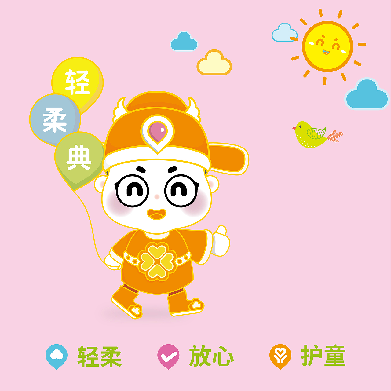 轻柔点包装设计-做了三个方案,客户最后还是选择了...