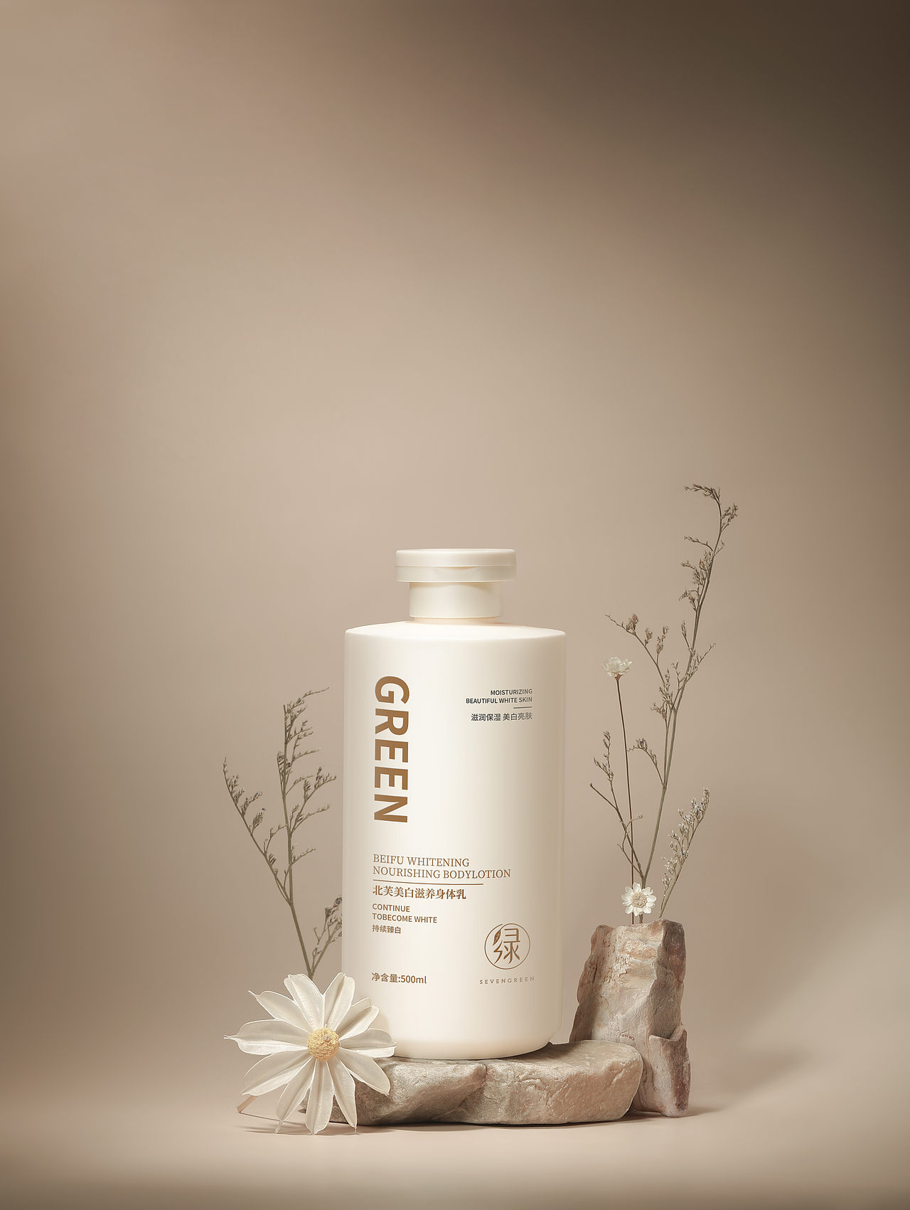 美白滋养身体乳 | 产品拍摄修图