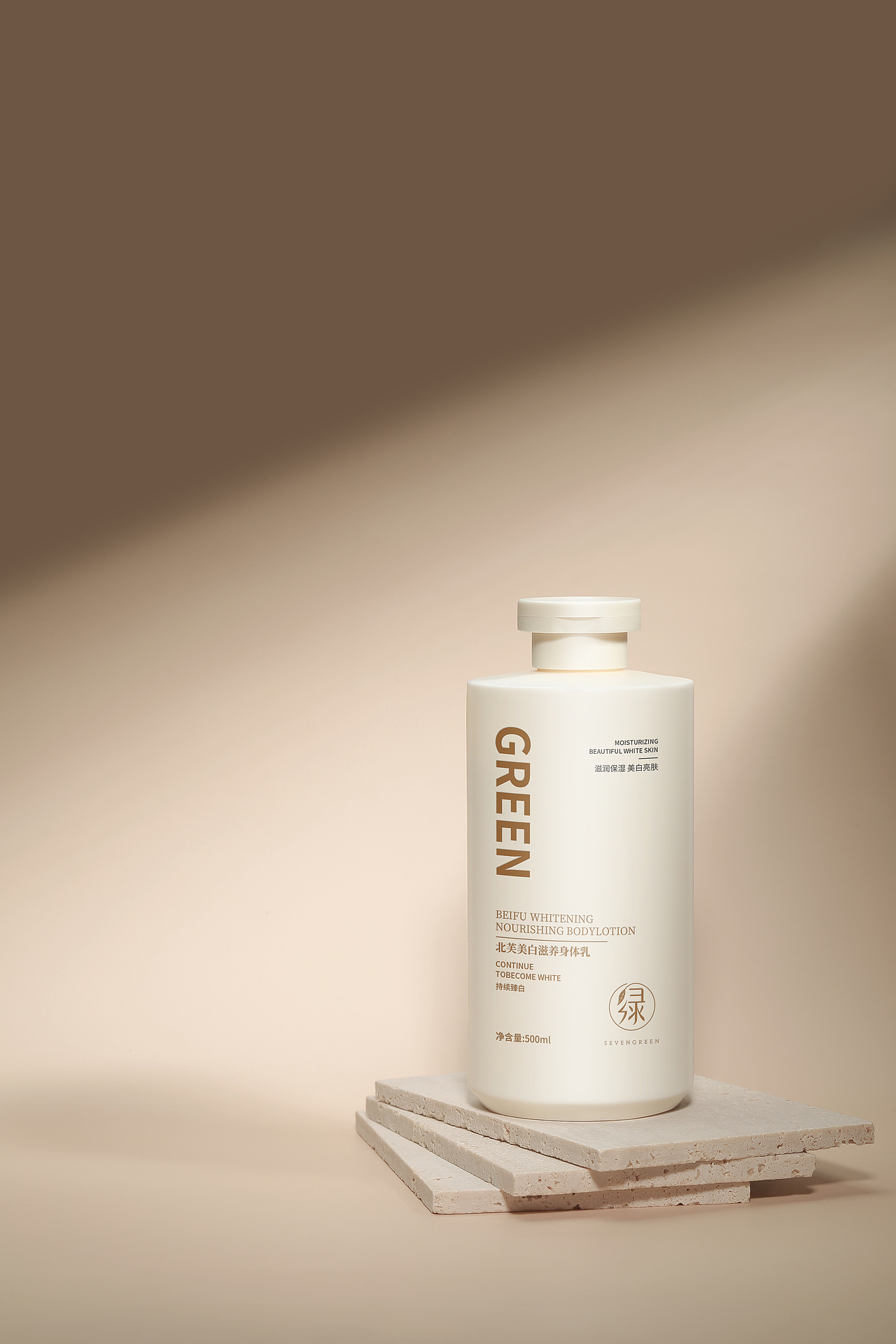 美白滋养身体乳 | 产品拍摄修图