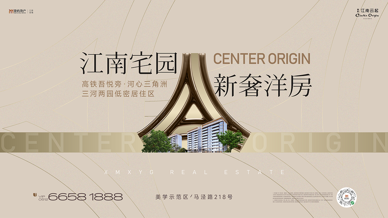 象屿·江南云起（图ZMzc2MjcxNTg0） - 品牌 - 站酷设计师lucio8原创素材 - 站酷ZCOOL
