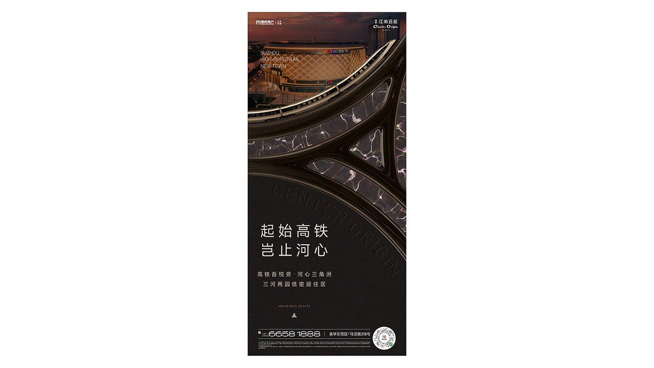 象屿·江南云起（图ZMzc2MjcxNTY4） - 品牌 - 站酷设计师lucio8原创素材 - 站酷ZCOOL