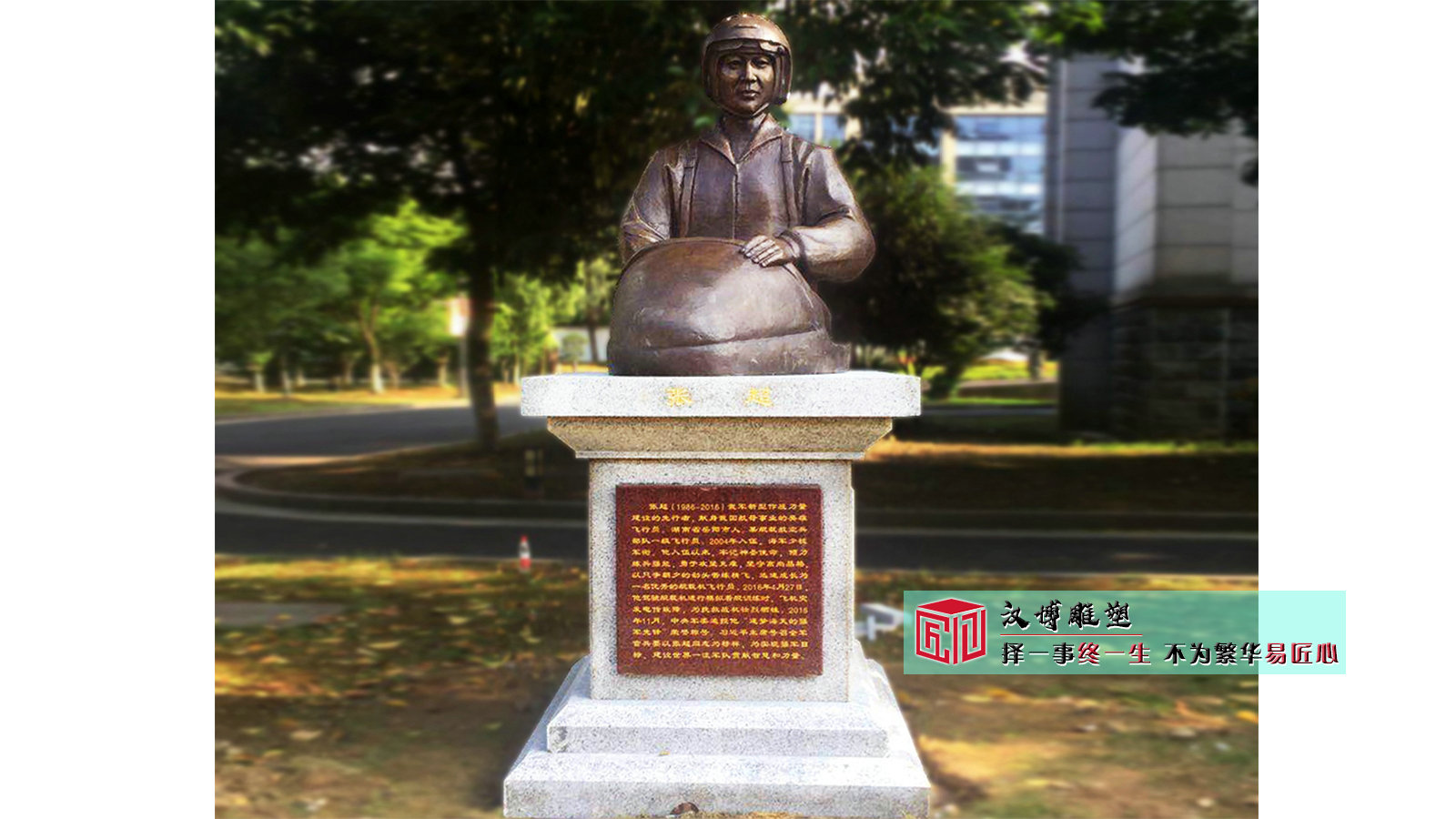 十大英模雕塑：雕塑加工工厂的匠心礼赞（图ZMTQ4OTQ2Mjg=） - 教程 - 站酷设计师汉博雕塑源头加工原创素材 - 站酷ZCOOL