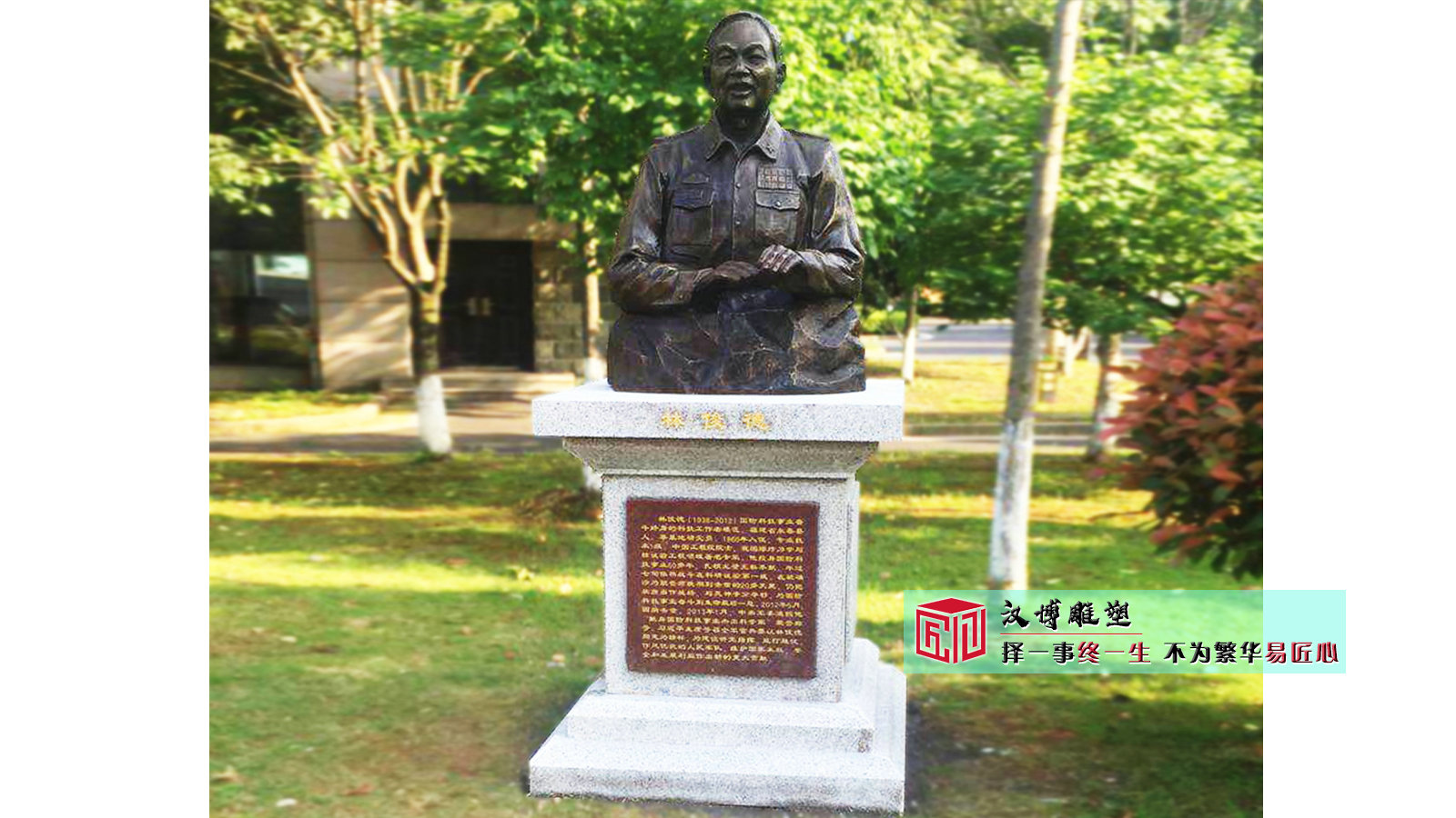 十大英模雕塑：雕塑加工工厂的匠心礼赞（图ZMTQ4OTQ2MzI=） - 教程 - 站酷设计师汉博雕塑源头加工原创素材 - 站酷ZCOOL