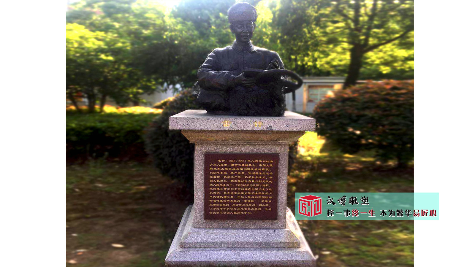 十大英模雕塑：雕塑加工工厂的匠心礼赞（图ZMTQ4OTQ2NDQ=） - 教程 - 站酷设计师汉博雕塑源头加工原创素材 - 站酷ZCOOL