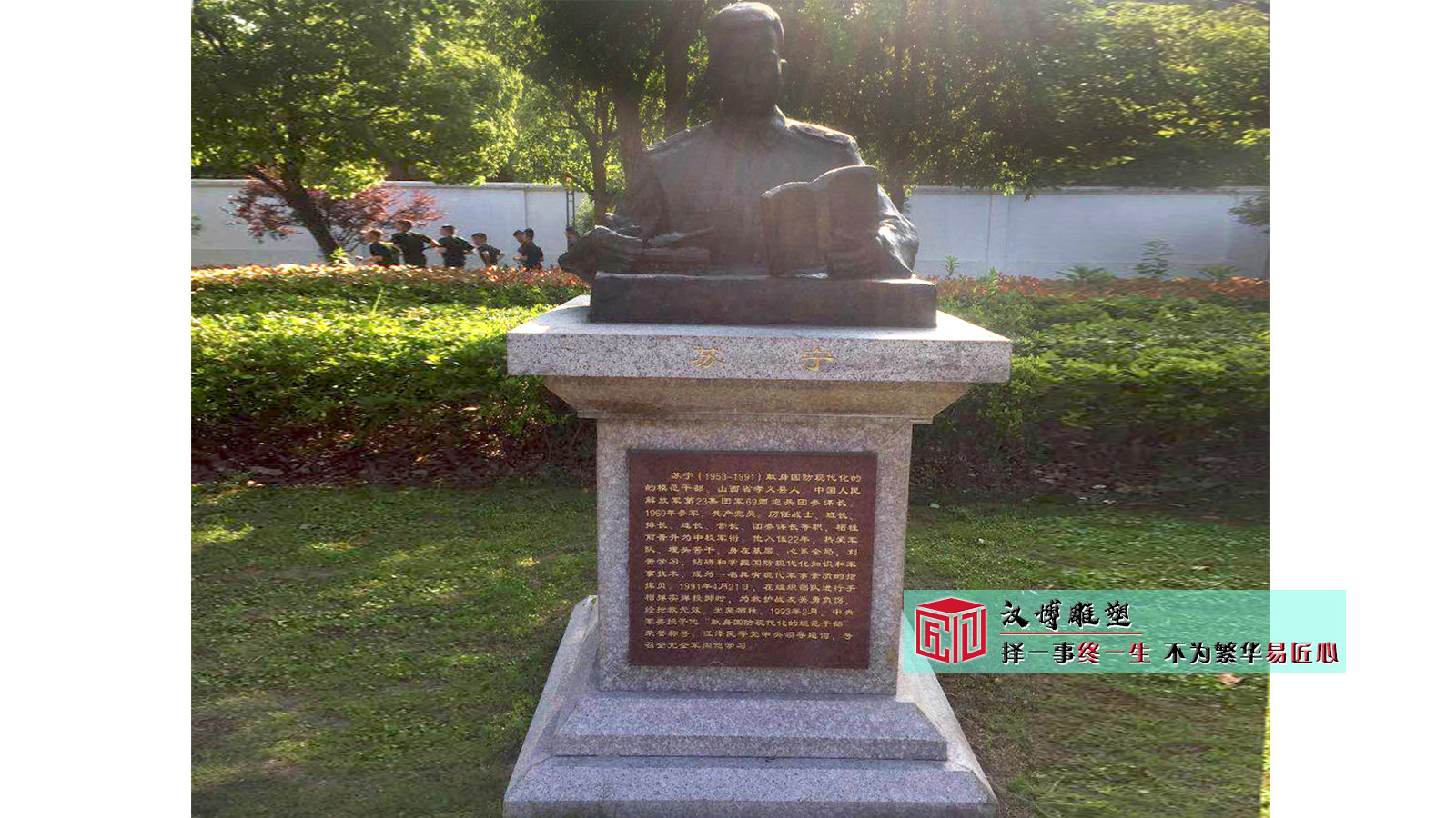 现代人物铜雕厂家,苏宁雕像工厂,半身像雕塑源头厂家
<br>