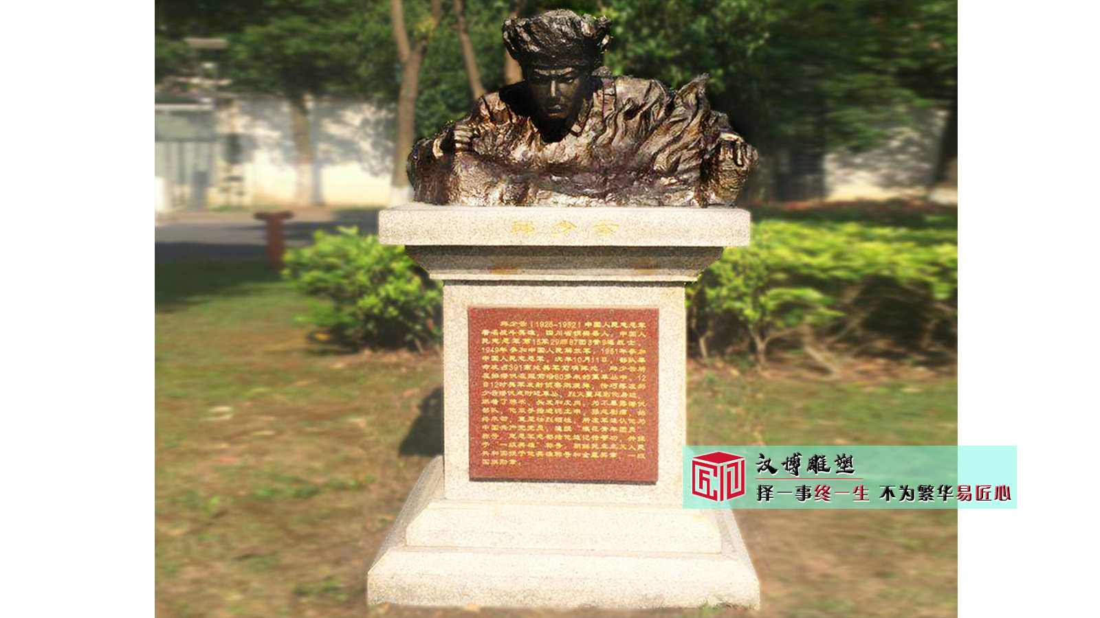 战士铜雕加工,邱少云雕像定制,传统工艺雕塑工厂
<br>