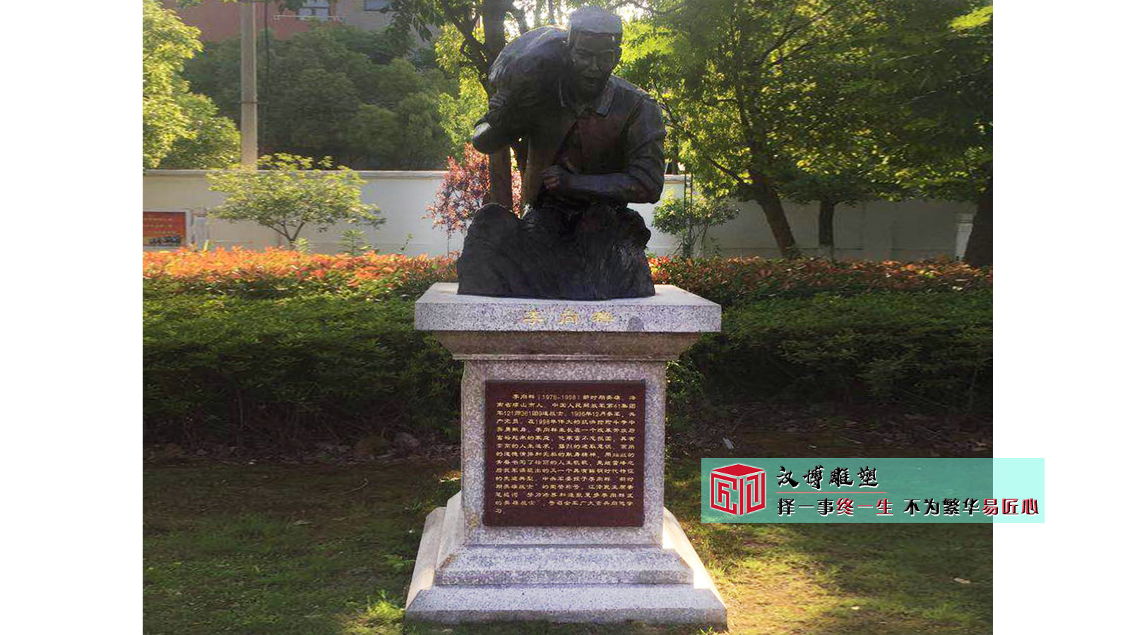 十大英模雕塑：雕塑加工工厂的匠心礼赞（图ZMTQ4OTQ2Njg=） - 教程 - 站酷设计师汉博雕塑源头加工原创素材 - 站酷ZCOOL