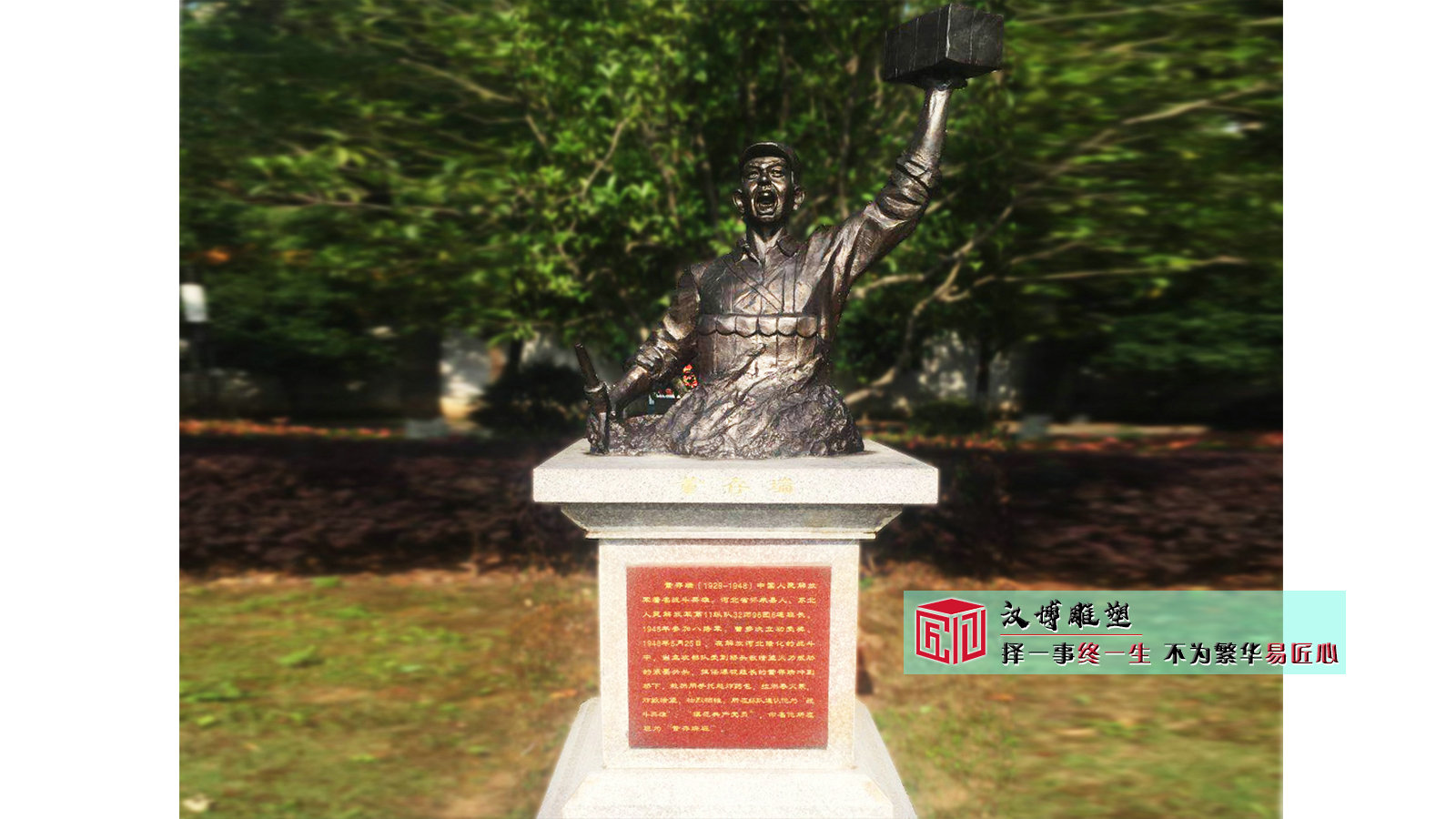 战争人物铜雕定制,董存瑞雕像,历史文化雕塑
<br>