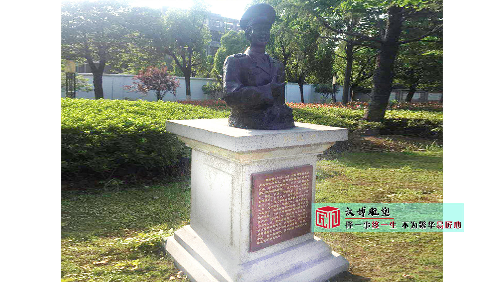 人物主题铜雕,杨业功雕像,公园雕塑加工工厂
<br>