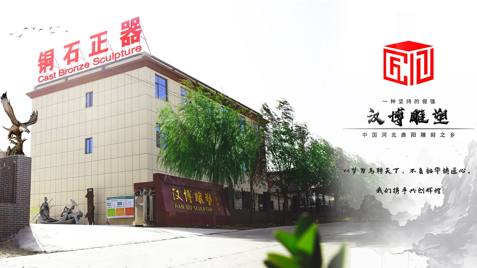 十大英模雕塑：雕塑加工工厂的匠心礼赞