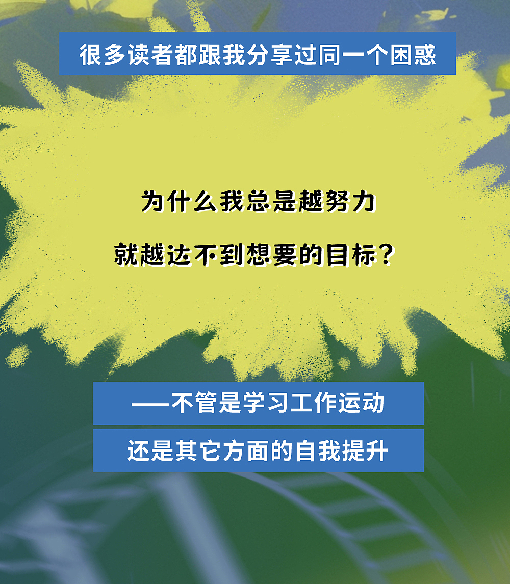 这1句话，治好了我的「休息羞耻症」（图ZMzc2MjcyODg4） - 中/长篇漫画 - 站酷设计师L兹兹T原创素材 - 站酷ZCOOL