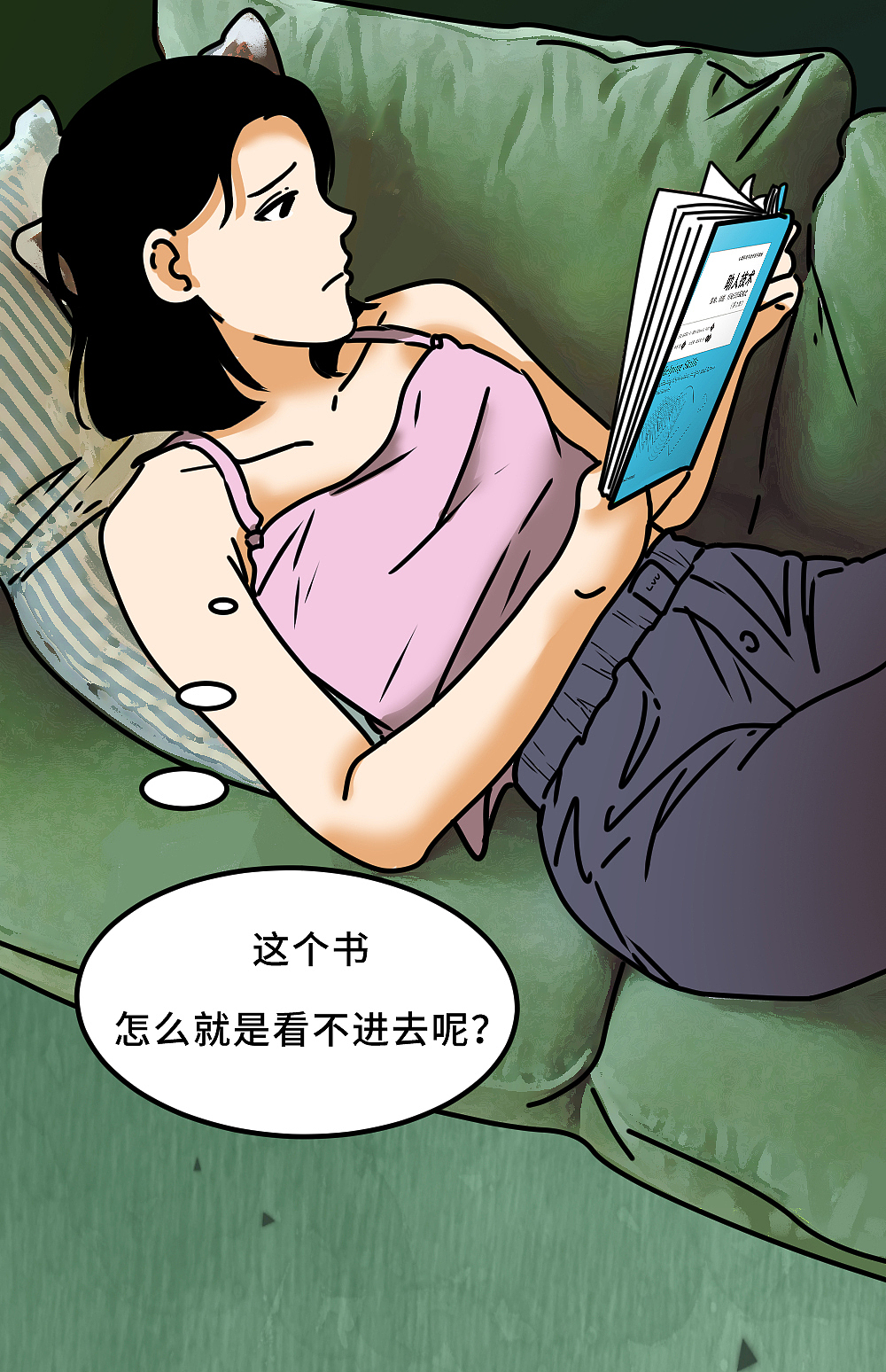 这1句话，治好了我的「休息羞耻症」（图ZMzc2MjcyODk2） - 中/长篇漫画 - 站酷设计师L兹兹T原创素材 - 站酷ZCOOL