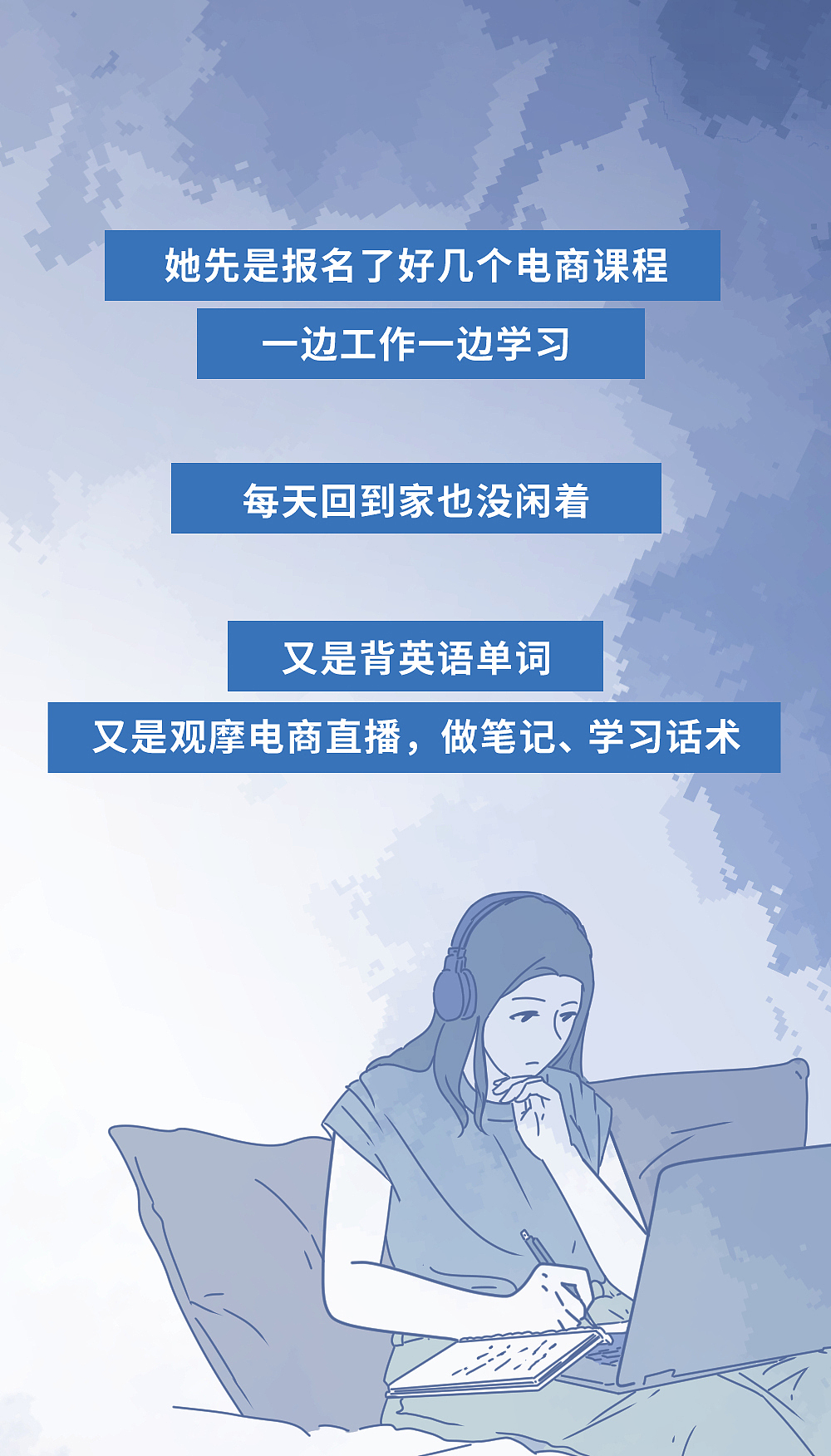 这1句话，治好了我的「休息羞耻症」（图ZMzc2MjcyOTE2） - 中/长篇漫画 - 站酷设计师L兹兹T原创素材 - 站酷ZCOOL