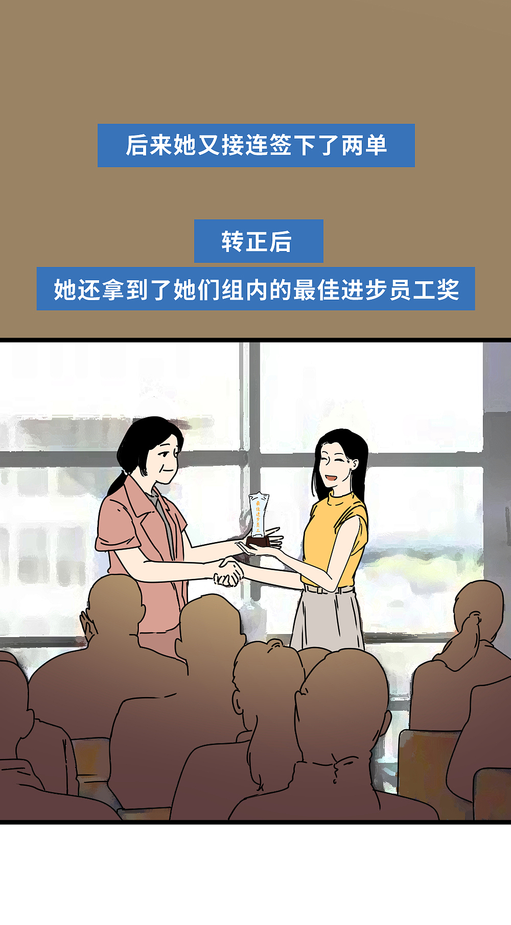 这1句话,治好了我的「休息羞耻症」