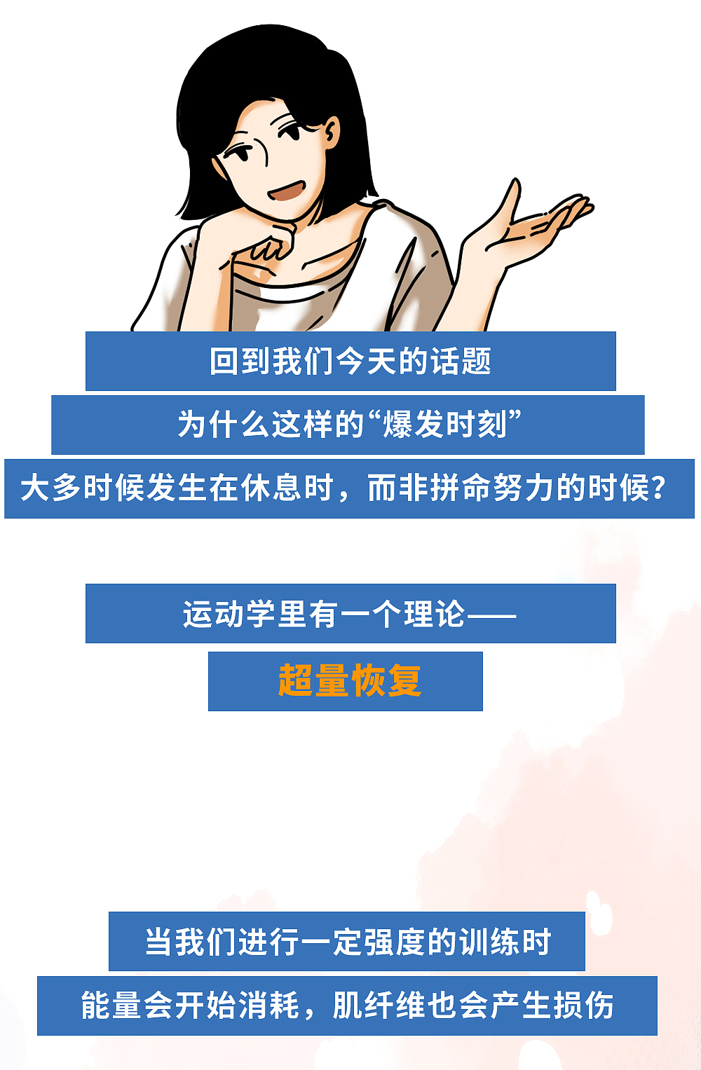 这1句话，治好了我的「休息羞耻症」（图ZMzc2MjcyOTY0） - 中/长篇漫画 - 站酷设计师L兹兹T原创素材 - 站酷ZCOOL