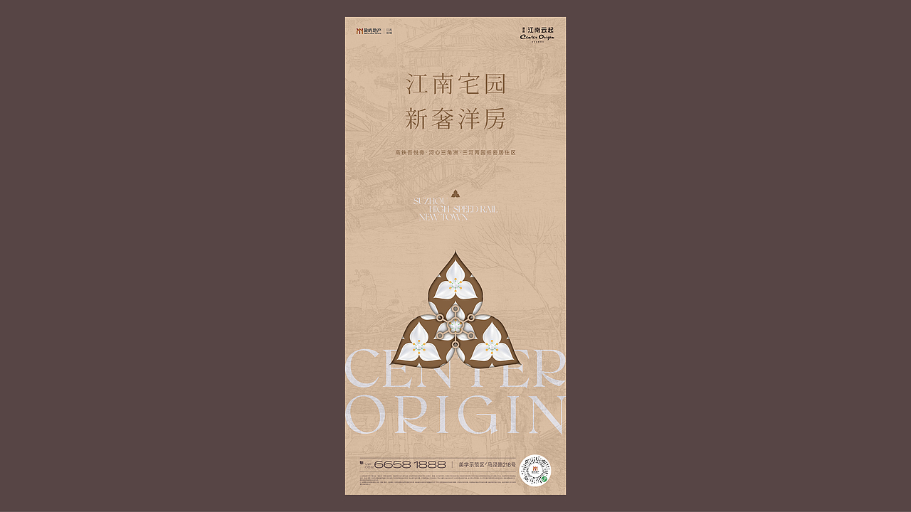 象屿·江南云起（花）（图ZMzc2MjczMTY0） - 品牌 - 站酷设计师lucio8原创素材 - 站酷ZCOOL