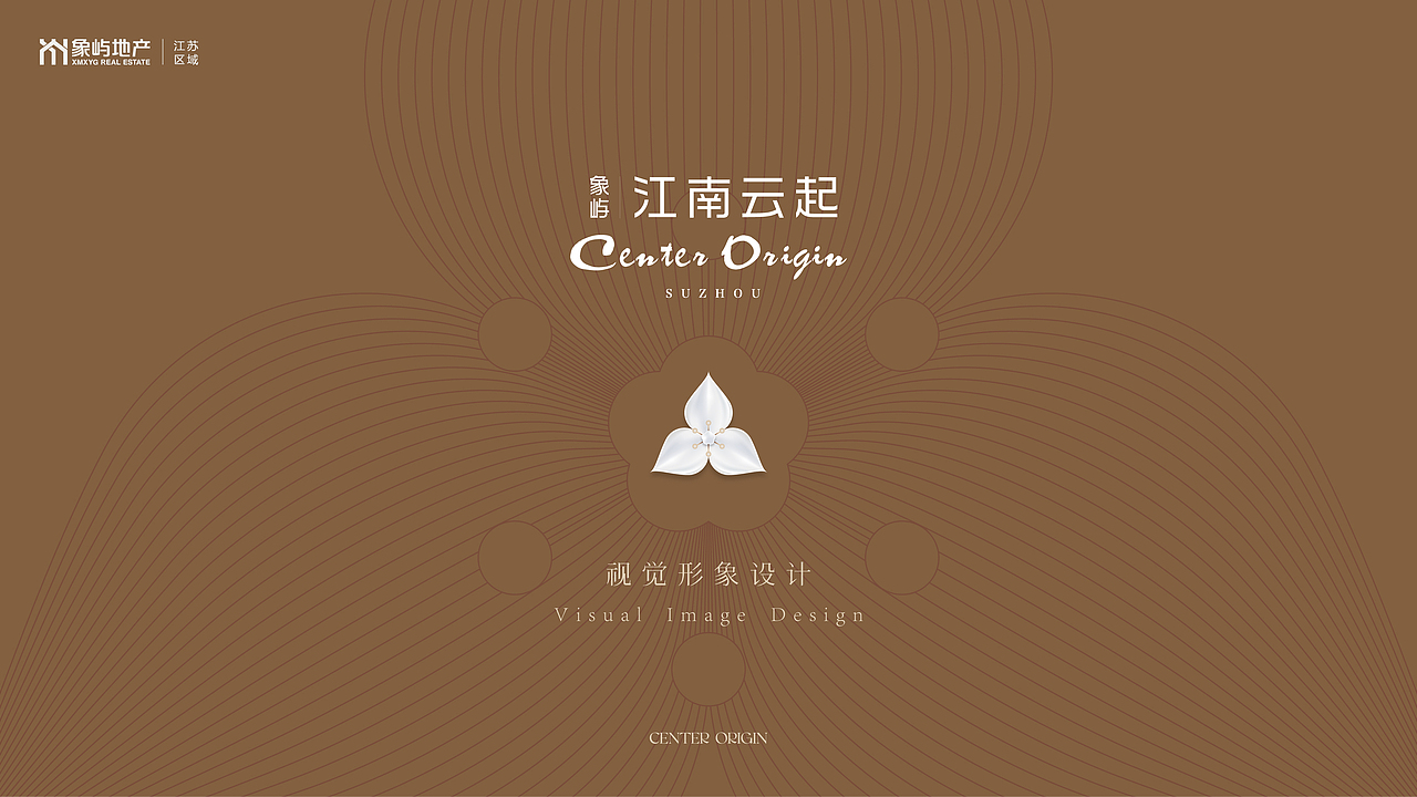 象屿·江南云起（花）（图ZMzc2MjczMDU2） - 品牌 - 站酷设计师lucio8原创素材 - 站酷ZCOOL