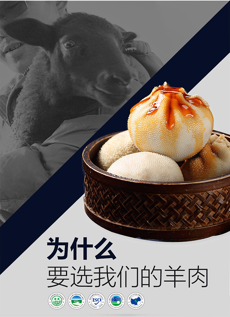 2斤肚包肉详情页（图ZMzc2MjczNTAw） - 宣传物料 - 站酷设计师蒙面的猫原创素材 - 站酷ZCOOL