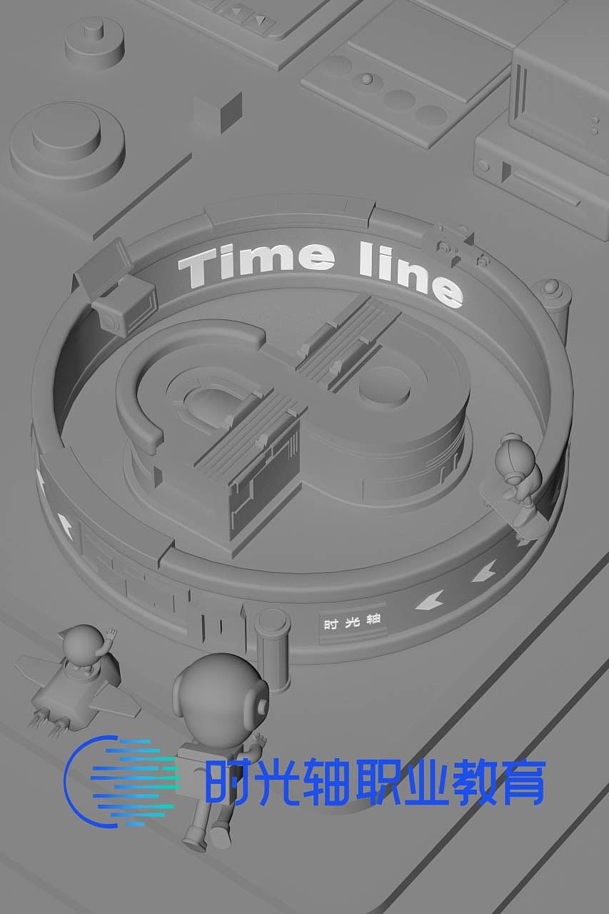 山西时光轴--数字影视后期29期