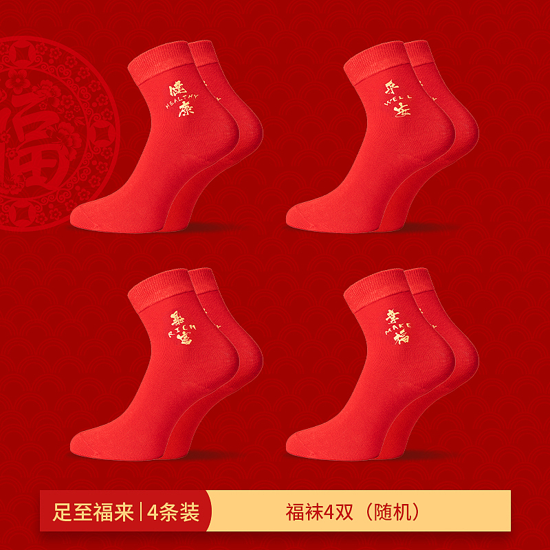 电商产品摄影丨鸿运当头 × 本命年女士红内裤拍摄精修
