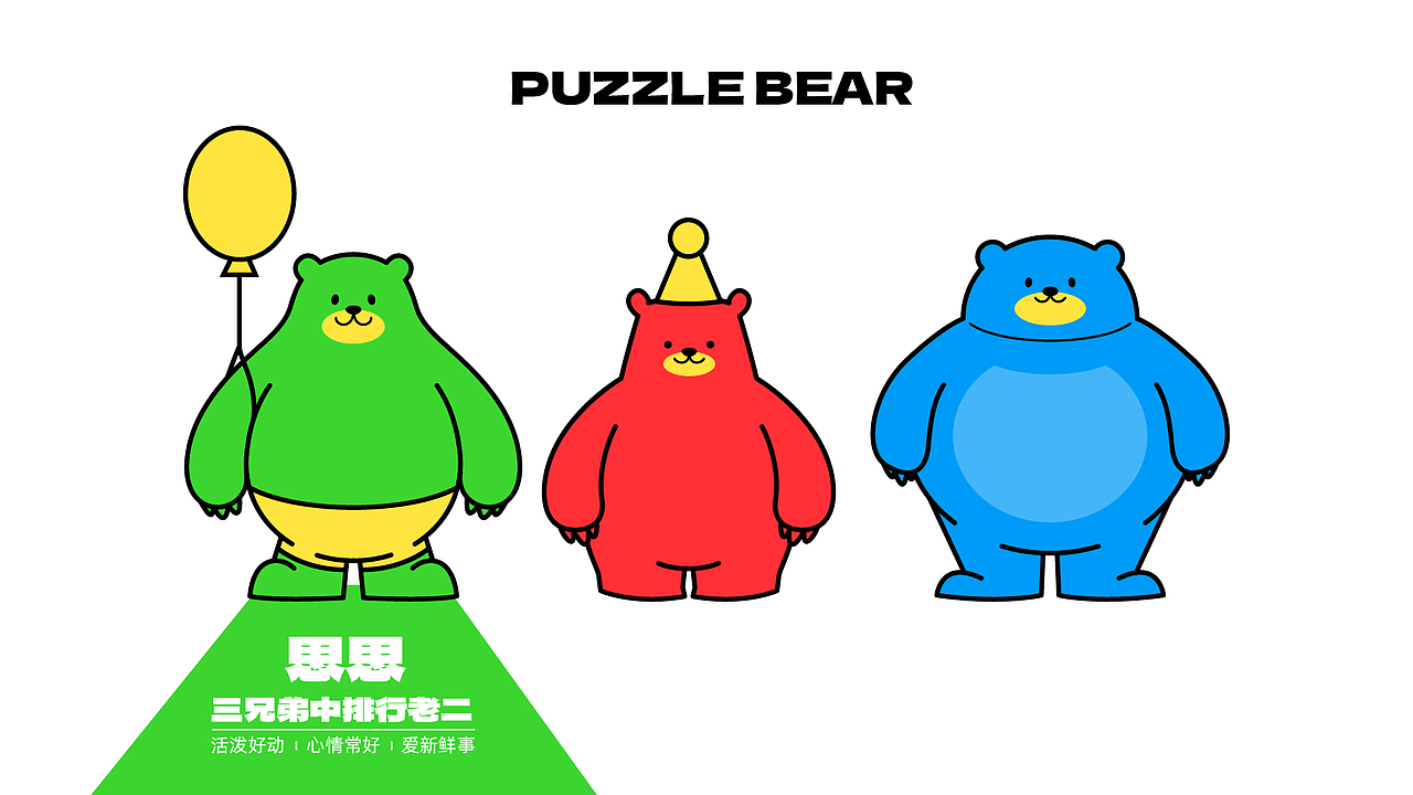 益智熊IP形象 | 太空人品牌策划（图ZMzc2Mjc1NzUy） - IP形象 - 站酷设计师太空人设计原创素材 - 站酷ZCOOL