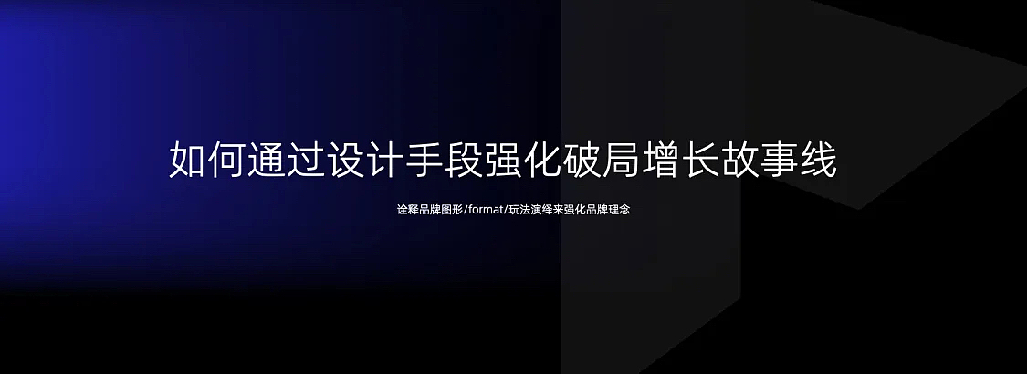 打造B端阿里妈妈长线品牌IP-未来商业奖