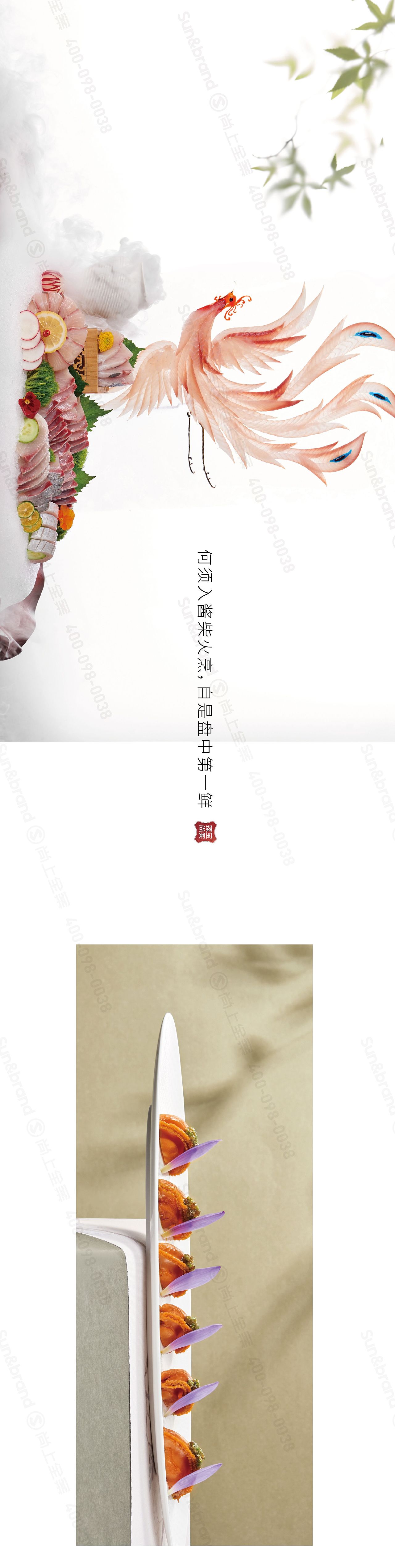 赢利菜谱 | 臻宝尚宴-回归自然本味,争做粤菜先锋（图ZMzc2Mjc4MDgw） - 书籍/画册 - 站酷设计师尚上品牌策划原创素材 - 站酷ZCOOL