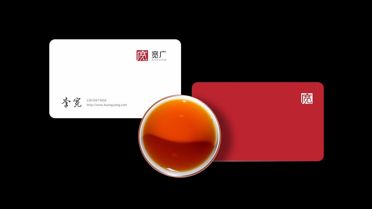 茶叶品牌形象设计