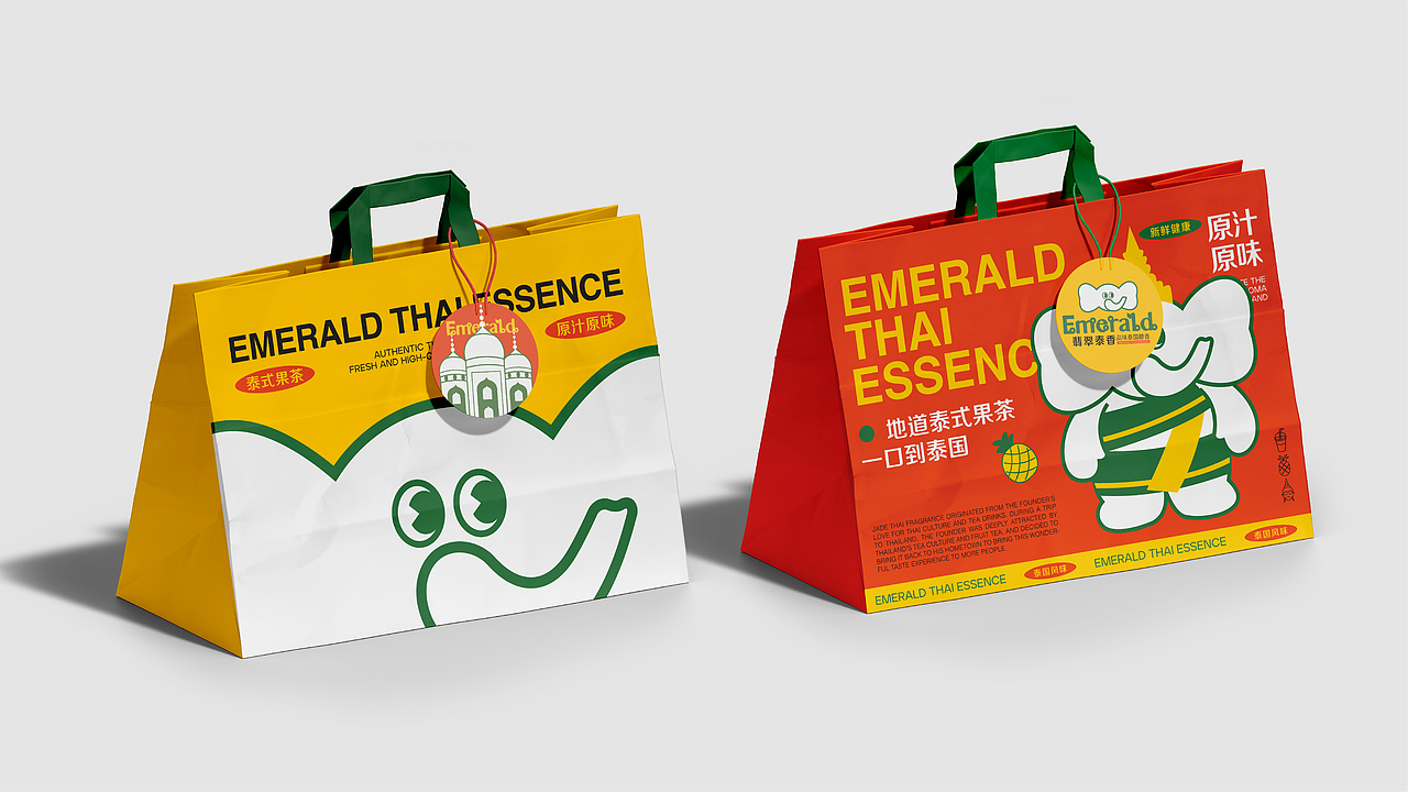 翡翠泰香&喜乐菜市场 | 品牌设计合集