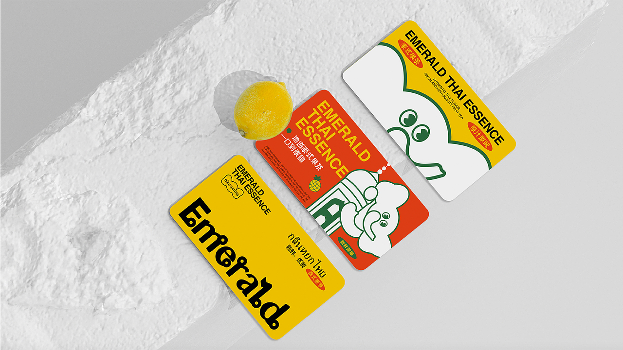 翡翠泰香&喜乐菜市场 | 品牌设计合集