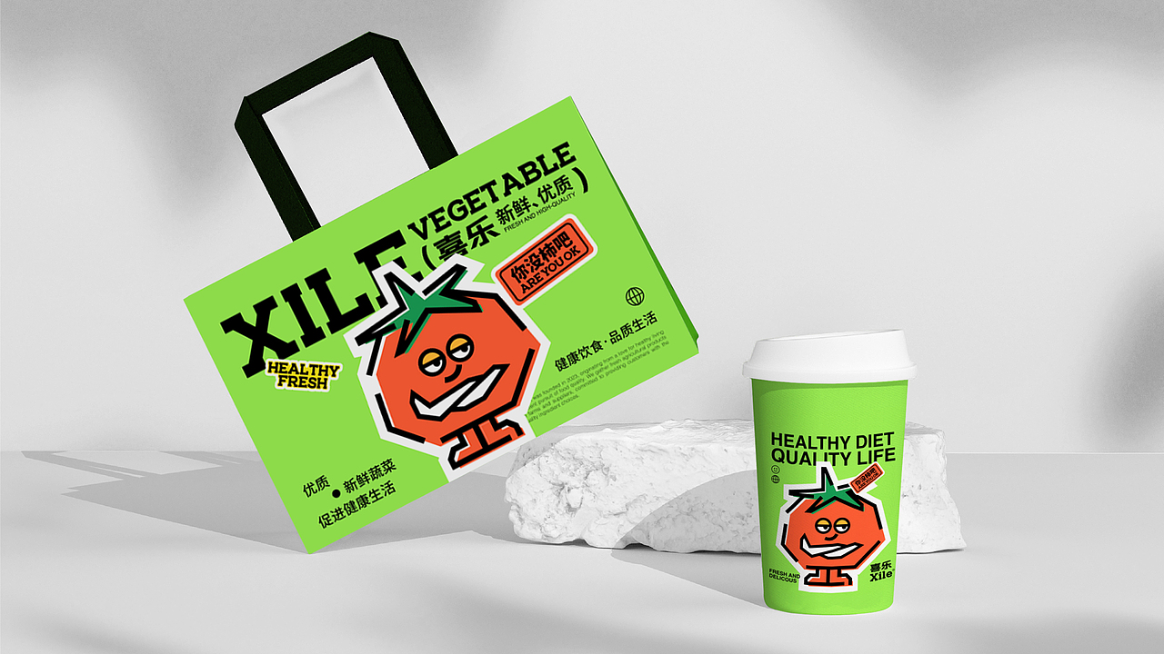 翡翠泰香&喜乐菜市场 | 品牌设计合集