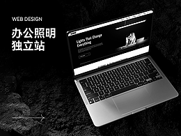 企业官网