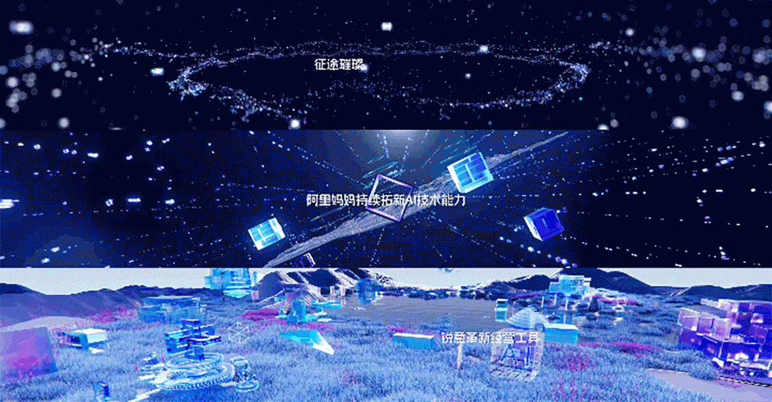 打造B端阿里妈妈长线品牌IP-未来商业奖(图ZMzc2MjgxNzA0) - 品牌 - 站酷设计师南朗lohas原创素材 - 站酷ZCOOL