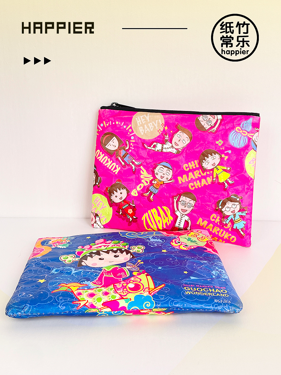 主题活动礼品定制｜小巧实用的杜邦纸拉链袋（图ZMzc2MjgyMDA4） - 生活用品 - 站酷设计师纸竹常乐原创素材 - 站酷ZCOOL