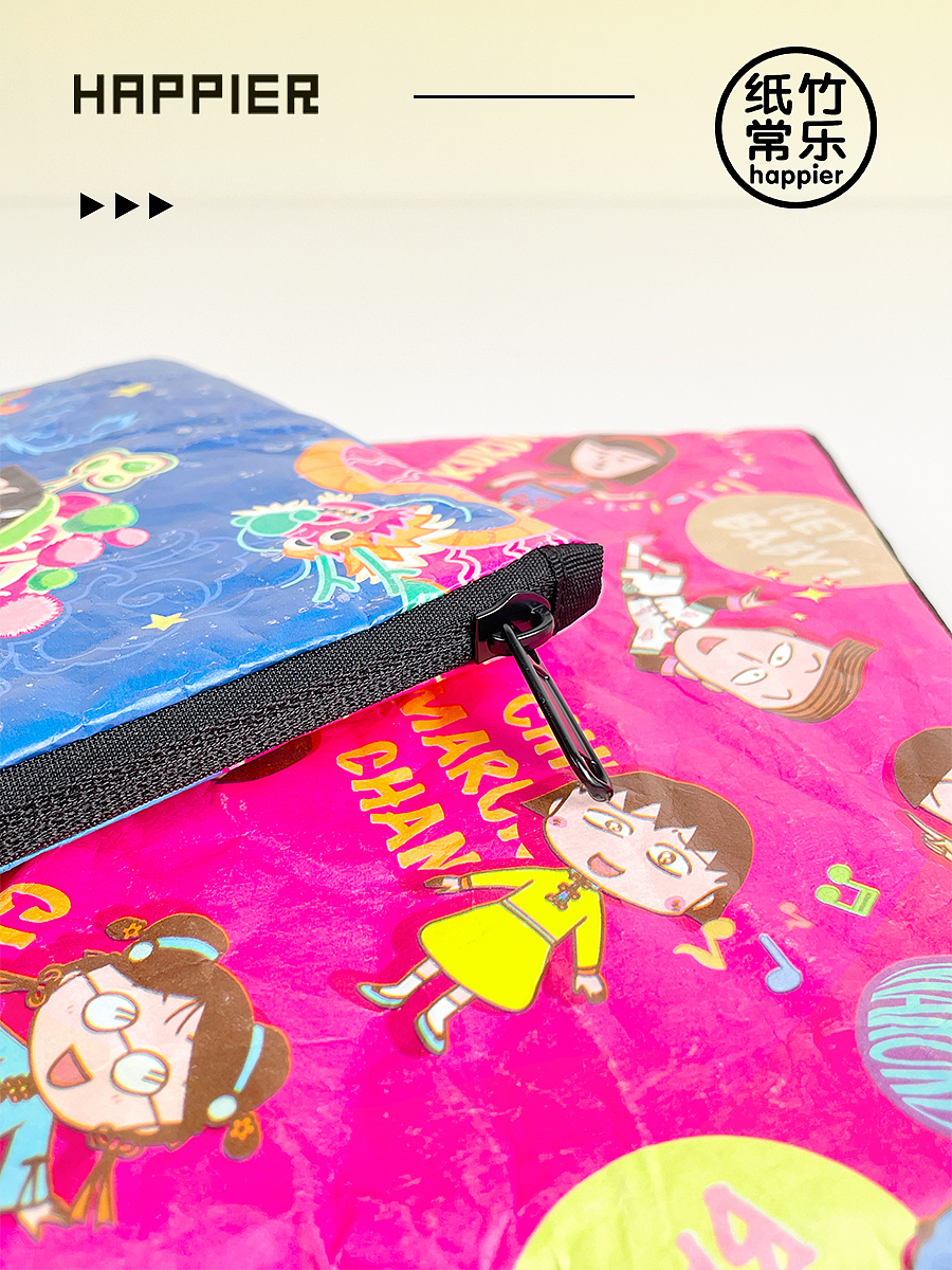 主题活动礼品定制｜小巧实用的杜邦纸拉链袋（图ZMzc2MjgyMDAw） - 生活用品 - 站酷设计师纸竹常乐原创素材 - 站酷ZCOOL