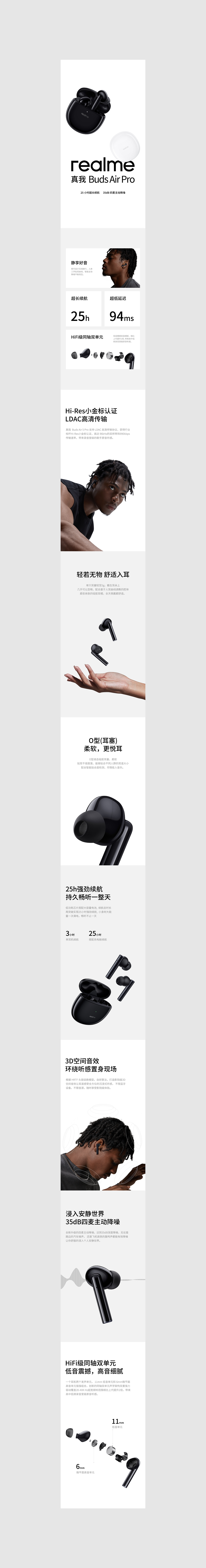 2024丨電商視覺丨第叁篇丨（图ZMzc2MjgyOTUy） - 电商 - 站酷设计师Dragon子波原创素材 - 站酷ZCOOL