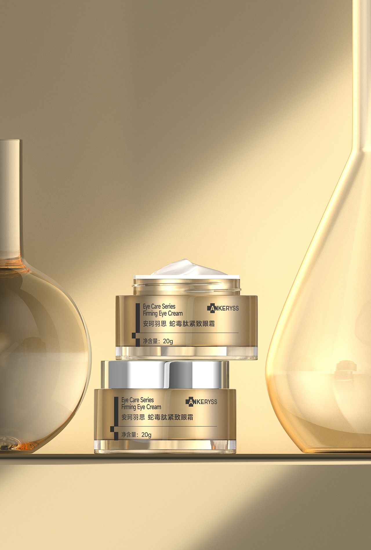 安珂羽思 美妆 三维建模 医美