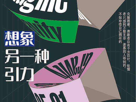 Adobe Illustrator作品