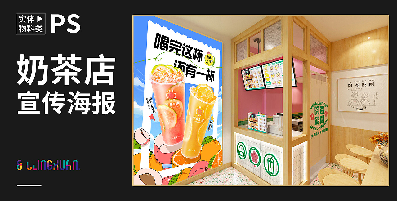 海报缺少思路，该如何解决（图ZMzc2Mjg0NjE2） - 海报 - 站酷设计师陈灵萱原创素材 - 站酷ZCOOL