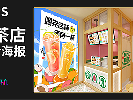 海報缺少思路，該如何解決